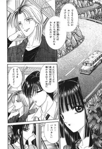 [Senno Knife] Shoujo Pandora (Japanese)