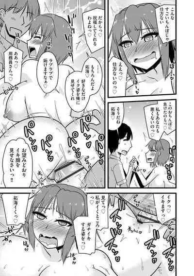 Cyberia Plus Vol. 15