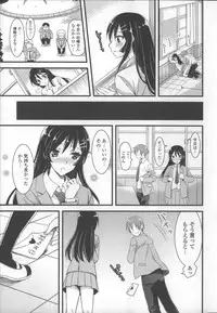 [Ayakawa Riku] Ane-Imo♥Love H