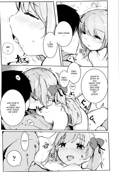 Akari Challenge