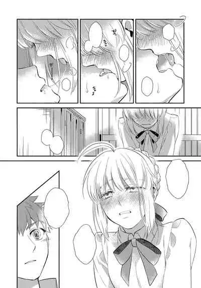 (Super ROOT4to5 2018) [Atama Ohanabatake (Otama)] Nonde Nomarete (Fate/stay night) (Textless)