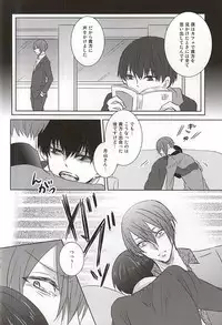 (C88) [ACCEL PLUS (Yamori)] Reincarnation (Tokyo Ghoul)