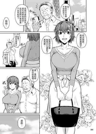 Touchuukasou Legion