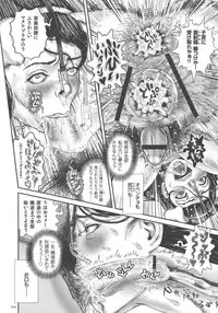[Matsurioka Hideyuki] Choukoudo Binbin Curebokki