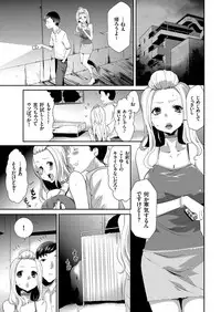 COMIC KURiBERON 2018-04 Vol. 66