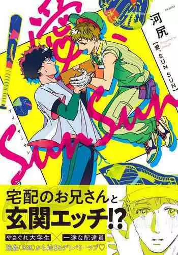 ビューティギャルライフ