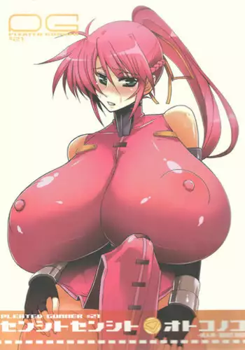 (C80) [HGH (HG Chagawa)] PG -PLEATED GUNNER- #23 Charana (Infinite Stratos)