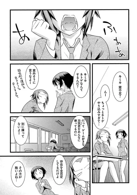 Trans-trans