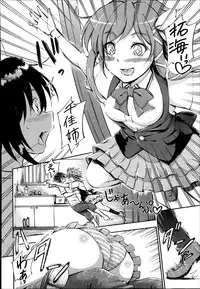 [Maekawa Hayato] SSS ~Secret Sisters School~