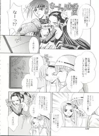 [Anthology] Bishoujo Doujinshi Battle 1