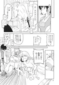 [Metamor (Ryo)] Dosukebe Elf no Ishukan Nikki 3 [Digital]
