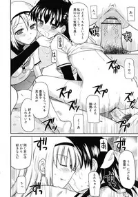 COMIC RiN 2010-11