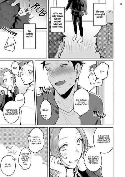 Junai Drop Out