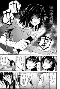 COMIC Anthurium 033 2016-01
