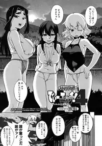COMIC MUJIN 2010-10