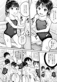 COMIC Mugen Tensei 2018-09 [Digital]