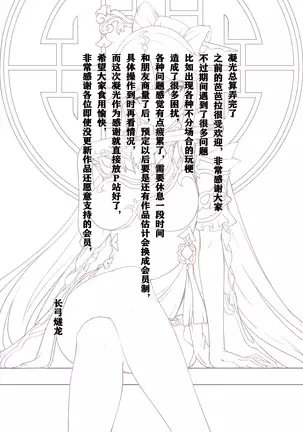 Ningguang