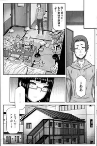 [Ikegami Tatsuya] Asa no Konai Ie Ch.1-8