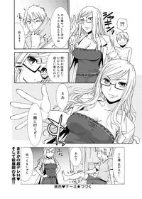 [Momonosuke] Momoiro Nurse Ch.01-09 (Complete)