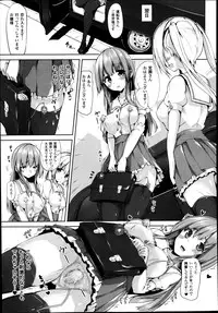 COMIC Unreal 2014-08 Vol.50