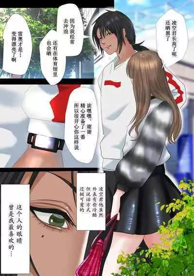 [鬼酒]REO[千帝灯汉化]