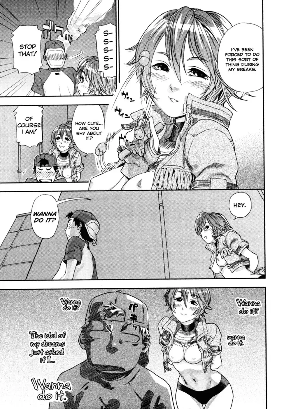 Aqua Bless