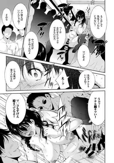 COMIC BAVEL 2019-06
