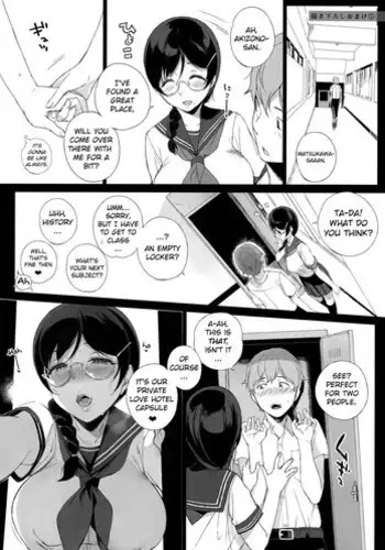Kakioroshi Omake