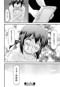 Comic Aun 2013-03