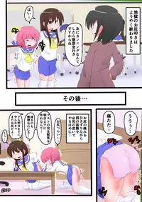 [KeySpa (Keyneq)] Oshiritataki sareru Onnanoko VOL.7