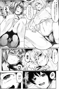 Girls forM Vol. 10