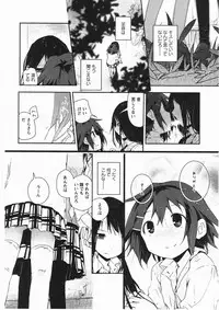 [Cloba.U] Asu Mata Kimi no Ie e