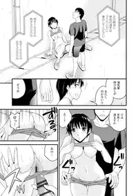 COMIC Europa Vol. 6 [Digital]