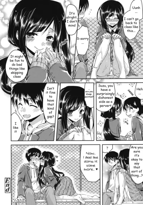 Hatsujou Inflation - Estrus Inflation