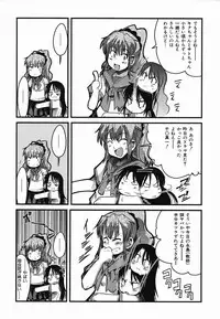 Colorful Drops 2006-02 Vol. 3