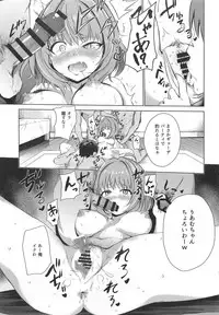 Tojikome Ai