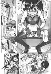 L.O loli 1
