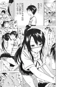 COMIC Mugen Tensei 2015-01