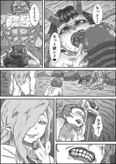 Depraved Contract Chapter 1 -2
