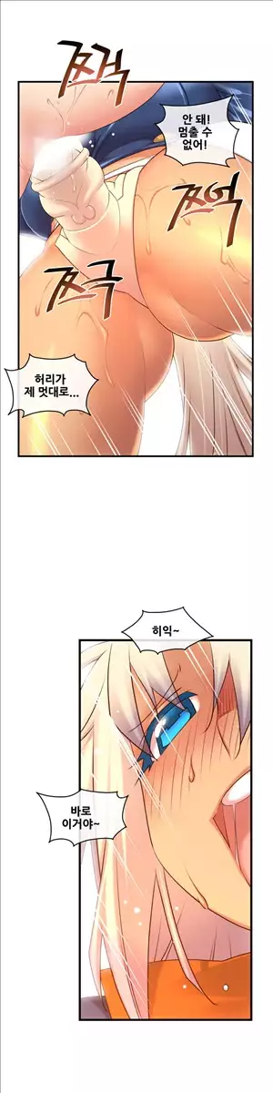 Master in My Dreams Ch.90-118