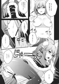 (C83) [Tenrake Chaya (Ahru.)] How to Christmas? (Touhou Project)