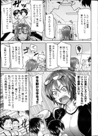 COMIC HANA-MAN 2013-12