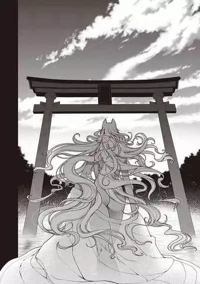 [Hiyoshi Hana] Meguriai no Kemono [Digital]