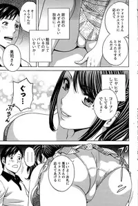 Action Pizazz 2015-10
