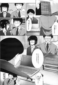 COMIC Tenma 2012-04