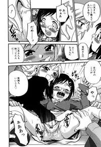 [Kyouichirou] Hime Warabe