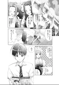 [Miyazaki Maya] Ima kara Watashi to H Shinai? | ''Would you make love to me...?''