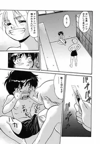 [Anthology] Shounen Ai no Bigaku 6 The Costume Shounen