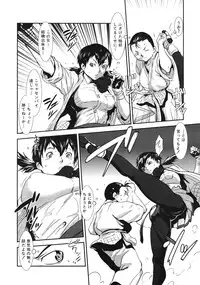 COMIC MUJIN 2012-01
