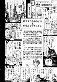 [Yamamoto Atsuji] Ammo Vol 2